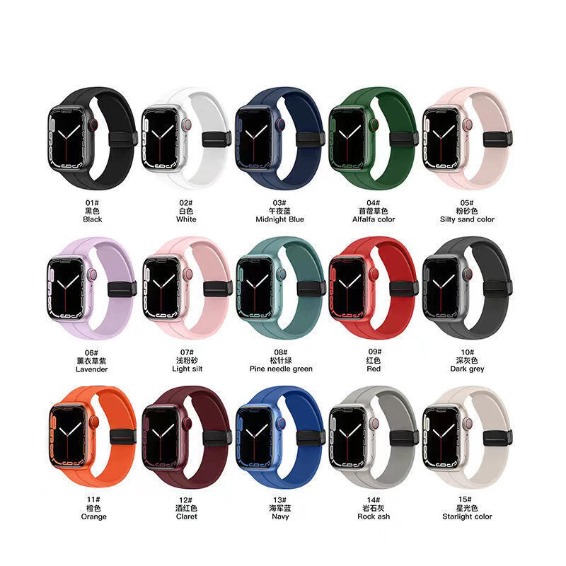 Soft Silicone Watchband • Apple Watch Compatible • Magnetic Buckle